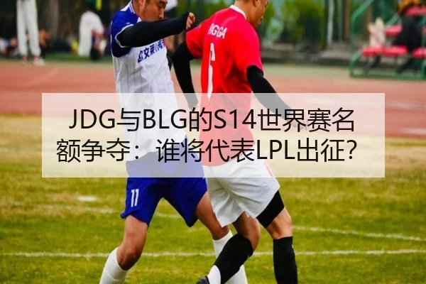 yu-de-shi-jie-sai-ming-e-zheng-duo-shui-jiang-dai-biao-chu-zheng-3-767.jpg